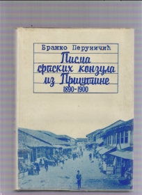 Pisma srpskih konzula iz Prištine 1890-1900 