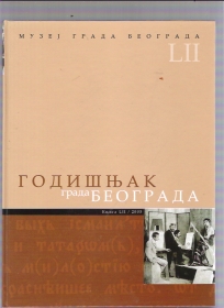 Godišnjak grada Beograda 52  2005 