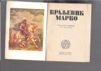 Kraljević Marko (besplatno izdanje za narod) 1940g