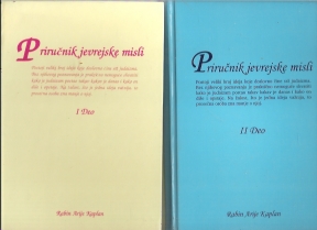 Priručnik jevrejske misli 1 - 2 