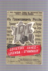 Sovjetski Savez legenda i stvarnost 