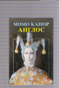 Anglos 