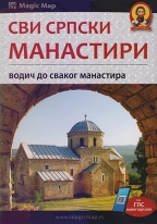 Svi srpski manastiri