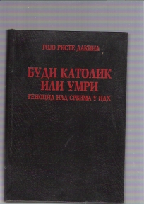 Budi katolik ili umri