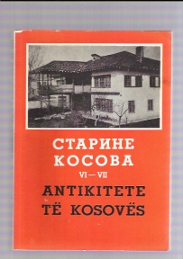 Starine Kosova