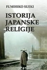 Istorija japanske religije