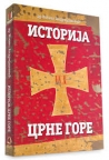 Istorija Crne Gore - Od najstarijih vremena do 2006. godine