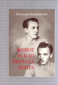 Život je kao okrugla lopta 