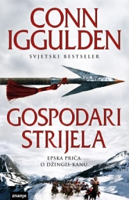 Gospodari strijela