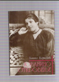 Jovanino otktovenje 