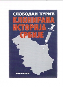 Klonirana istorija Srbije 