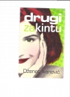 Drugi za kintu 