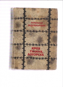 Kroz tmine logorske