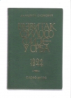 Razvitak filozofije u srba 1804-1944 