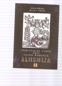 Alhemija I  - SPIRITUALNI VODIC KROZ TAJNU RODJENJA 