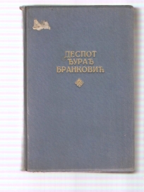 Despot Đurađ Branković 