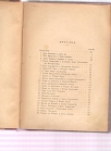 Srpske narodne pjesme VIII 