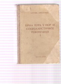Crna Gora u ratu i soc.revoluciji knjiga 1 (1941-1942)