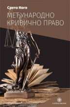 Međunarodno krivično pravo