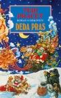 Deda Pras Deda Pras