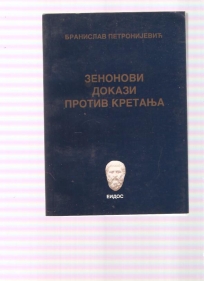 Zenonovi dokazi protiv kretanja 