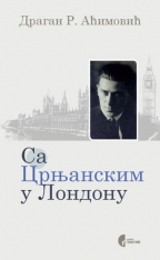 Sa Crnjanskim u Londonu Sa Crnjanskim u Londonu