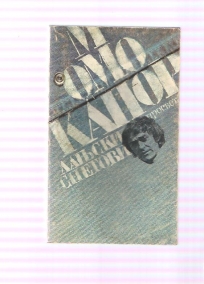 Lanjski snegovi