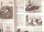 Ilustrovana monografija Prve krajiške udarne proleterske brigade