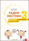 Srpski jezik 3, radni listovi Srpski jezik 3, radni listovi
