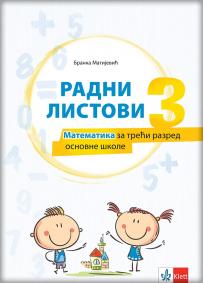 Matematika 3, radni listovi