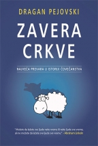 Zavera crkve Zavera crkve