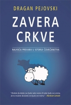 Zavera crkve