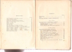 Njemačka ofanziva na Istočnu Bosnu januar-februar 1942  
