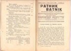 Ratnik avgust 1938g  