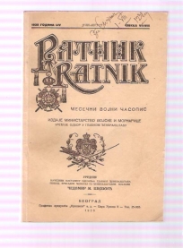 Ratnik avgust 1938g  