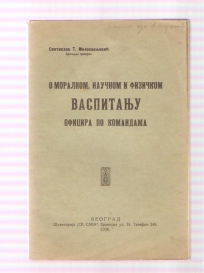 O moralnom, naučnom i fizičkom vaspitanju oficira po komandama (1926g)