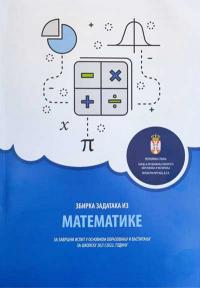 Zbirka zadataka iz matematike 2021/2022