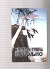 Heklerom bušim povoljno 
