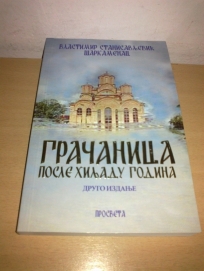 GRAČANICA POSLE HILJADU GODINA 