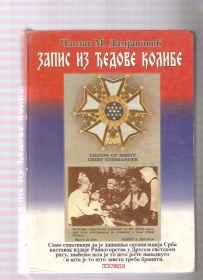 Zapis iz đedove kolibe