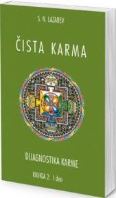 Dijagnostika karme: Čista karma, knjiga 2. – I deo