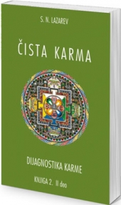 Dijagnostika karme: Čista karma, knjiga 2. – II deo