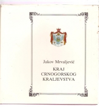 Kraj crnogorskog kraljevstva 
