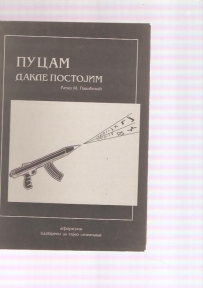 Pucam, dakle postojim   - aforizmi 
