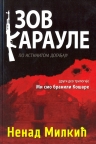 Zov karaule Zov karaule