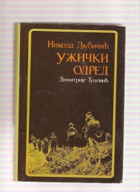 Užički odred Dimitrije Tucović