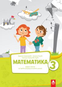 Matematika 3, radna sveska