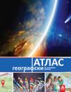 Geografija atlas BIGZ Geografija atlas BIGZ