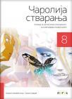 Čarolija stvaranja 8, čitanka Čarolija stvaranja 8, čitanka