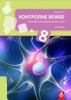Biologija 8, kontrolne vežbe Biologija 8, kontrolne vežbe